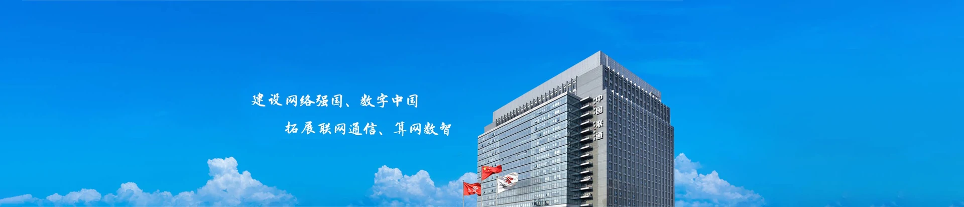 涵江区联通宽带